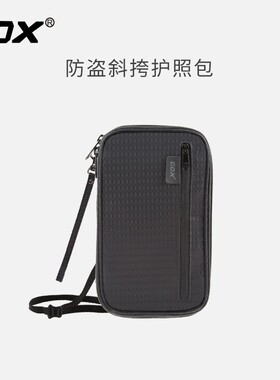 gox旅行护照包挂脖证件包男机票夹斜挎手机收纳包护照袋防盗刷