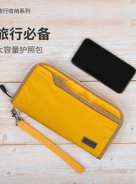 gox出国旅行长款护照包多功能证件包机票收纳家庭出行便携收纳包