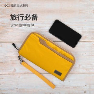 gox出国旅行长款护照包多功能证件包机票收纳家庭出行便携收纳包