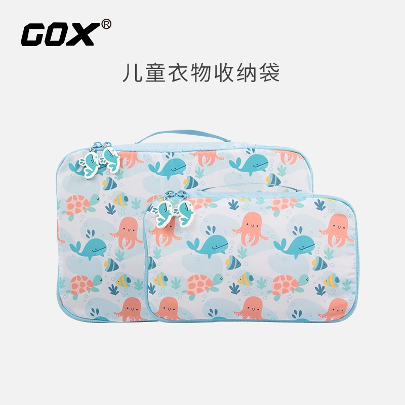 gox儿童衣物收纳袋家用幼儿园宝宝衣服整理袋子卡通可爱储物包袋