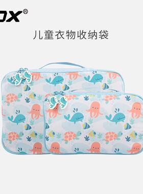 gox儿童衣物收纳袋家用幼儿园宝宝衣服整理袋子卡通可爱储物包袋