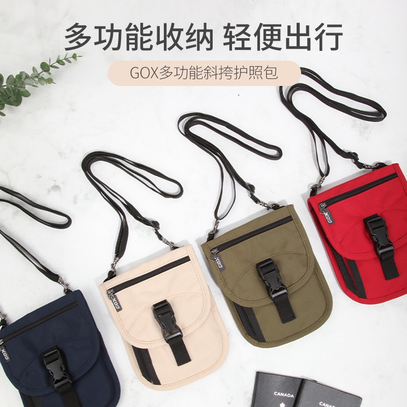 GOX旅行多功能防盗证件包机票护照夹零钱手机轻薄收纳袋斜跨包