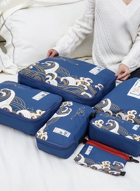 gox国潮六件套大容量便携旅行居家防泼水衣物收纳袋鞋衣物整理袋