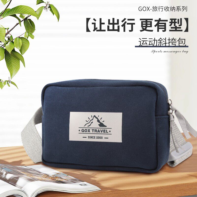 GOX男士户外旅行运动多功能斜挎腰包潮流休闲单肩包大容量包时尚