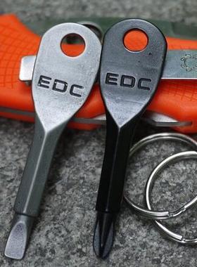 螺丝批组合套装 一字十字 EDC工具 附送两个不锈钢钥匙圈 黑灰色