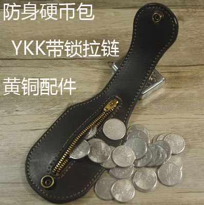 植鞣头层牛皮edc战术硬币包