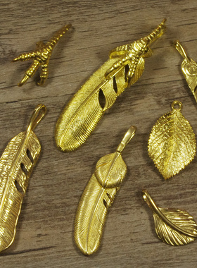 黄铜羽毛叶子手工纯铜钥匙扣汽车钥匙扣goro's 高桥羽毛吊坠