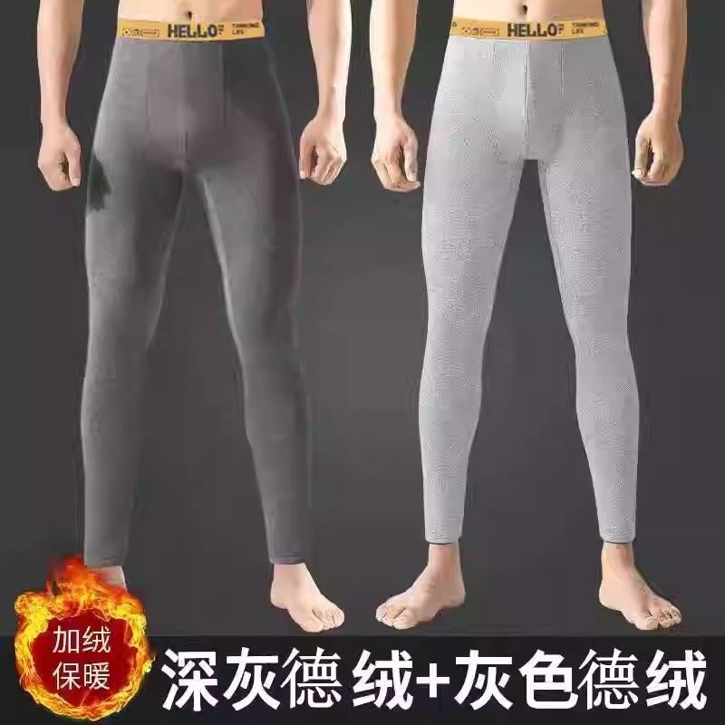 秋裤男士男生秋冬季德绒保暖裤男款加绒加厚打底衬裤紧身绒裤线裤