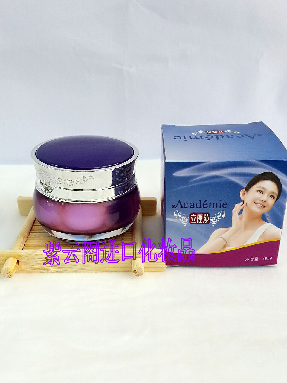 台湾包邮 立丽莎香港爱琪美袪痘霜精华液消印痘坑粉刺 花呗付款