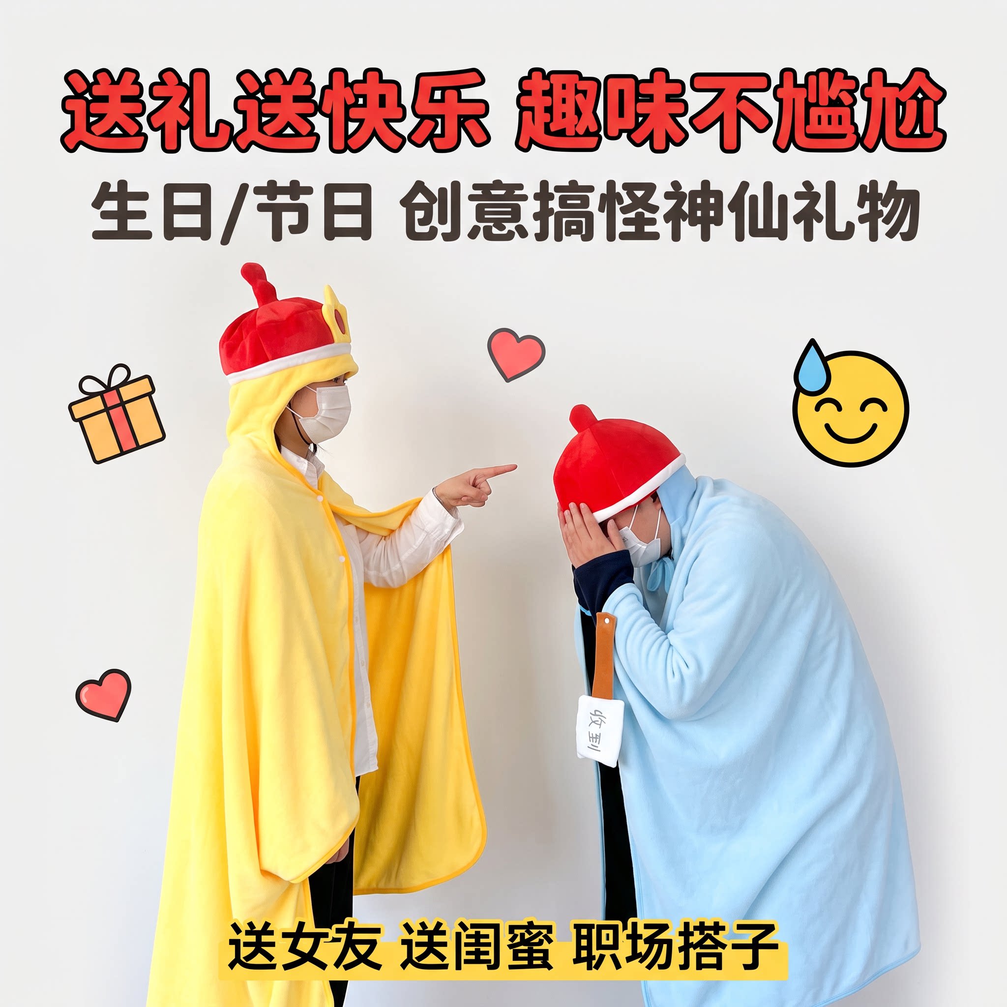 皇帝侍卫空调毯创意搞怪抽象礼物图片