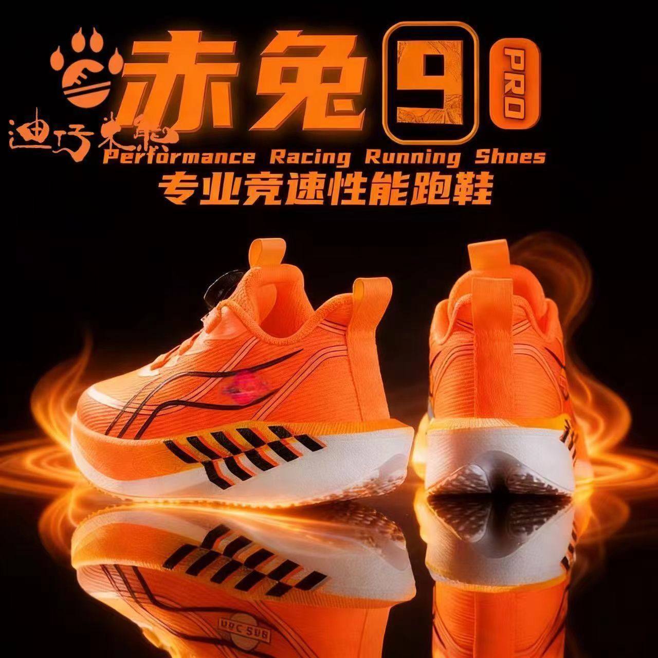 马年限定男童鞋子2026新款透气网面赤兔儿童运动鞋男孩超轻跑步鞋