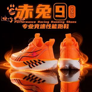 马年限定男童鞋子2026新款透气网面赤兔儿童运动鞋男孩超轻跑步鞋