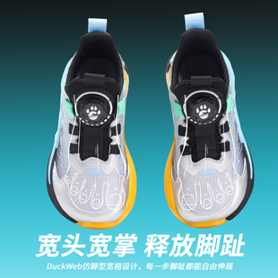 4E宽头宽楦男童鞋子2026新款透气儿童运动鞋男孩超轻底跑步鞋防滑