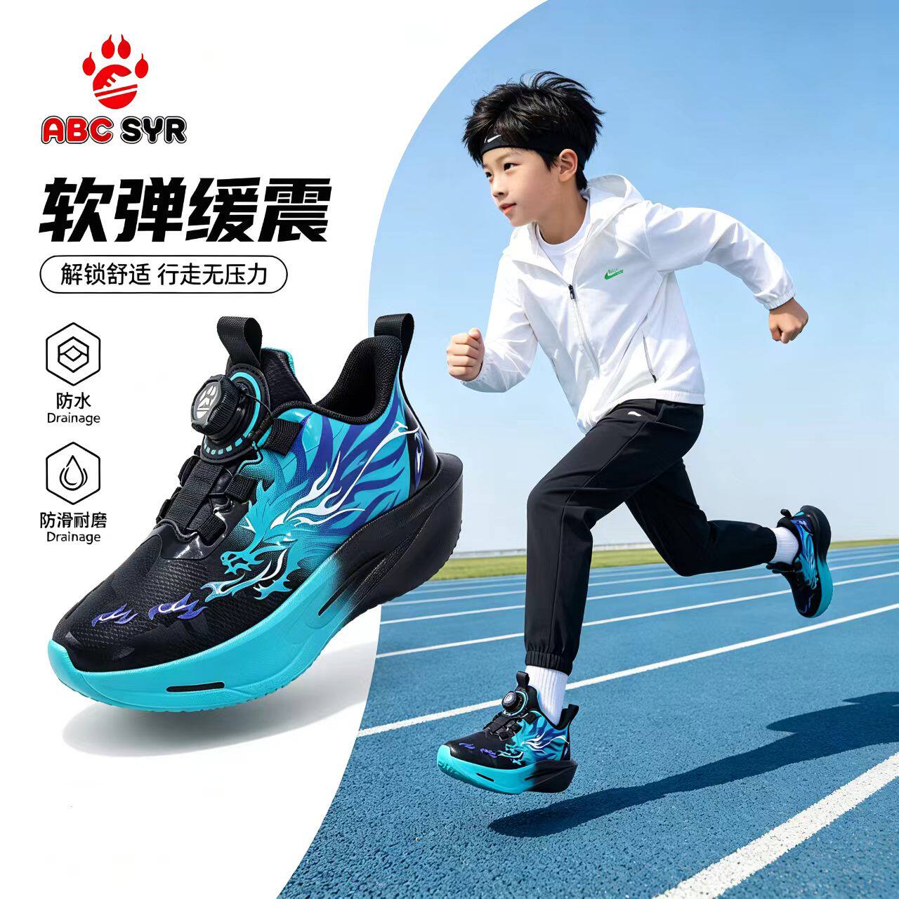 男童低帮防水皮面竞速8PRO跑鞋