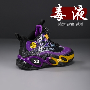 儿童运动鞋男童鞋2025秋冬新款皮面防水中大童男孩实战篮球鞋防滑