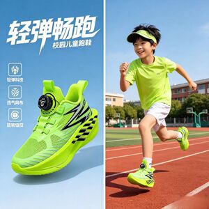 迪仔米熊男童鞋子2026夏季新款透气网面旋转扣儿童低帮跑步鞋防滑