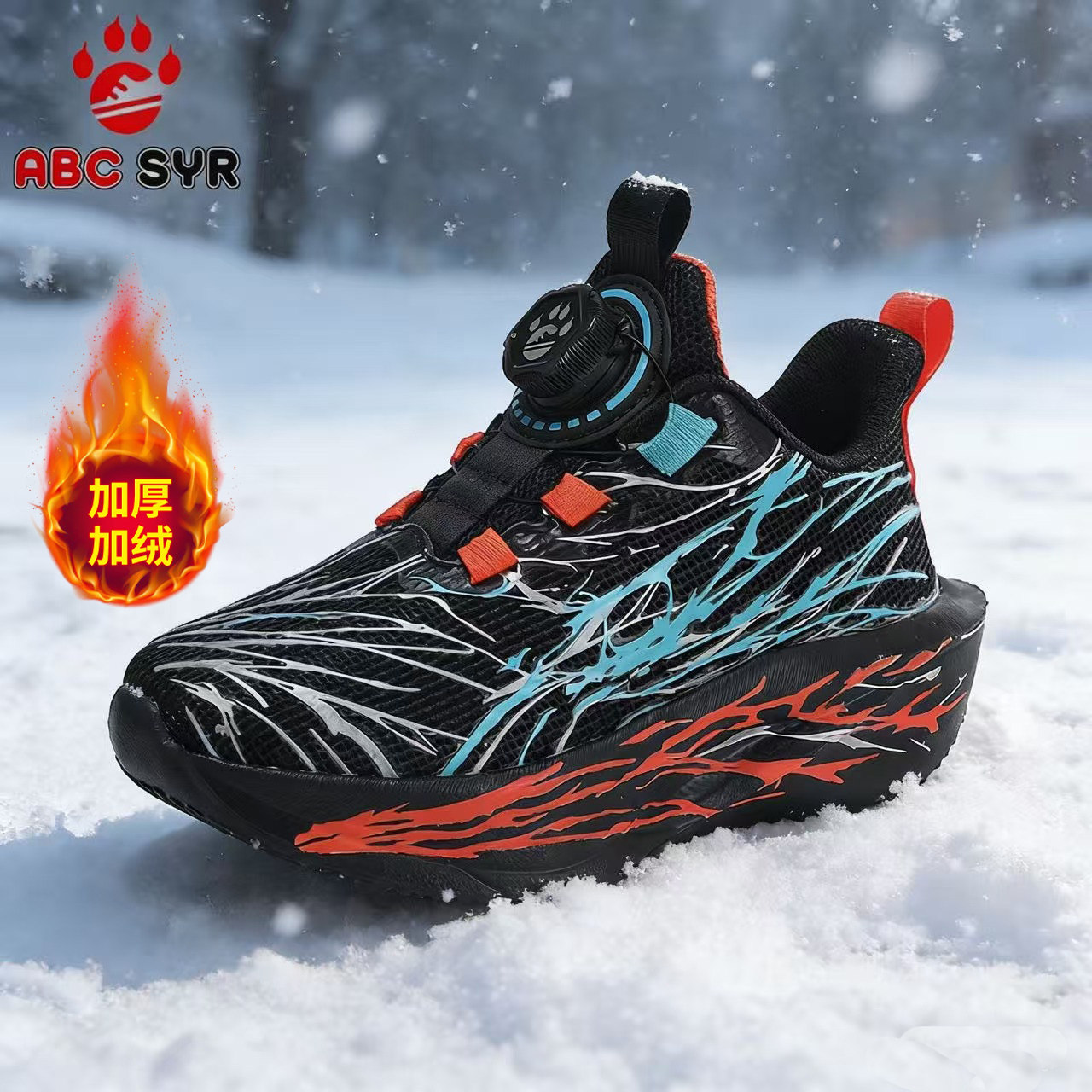 儿童棉鞋2025冬季新款男童鞋子加绒加厚保暖儿童运动鞋男超轻跑鞋,童鞋/婴儿鞋/亲子鞋,运动鞋,淘宝优惠券,粉丝福利购,淘宝优惠卷