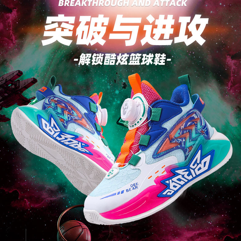 迪仔米熊2025新款男童实战篮球鞋