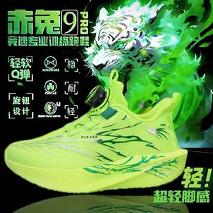 赤兔9PRO男童鞋子2026新款透气网面儿童运动鞋男孩超轻软底跑步鞋