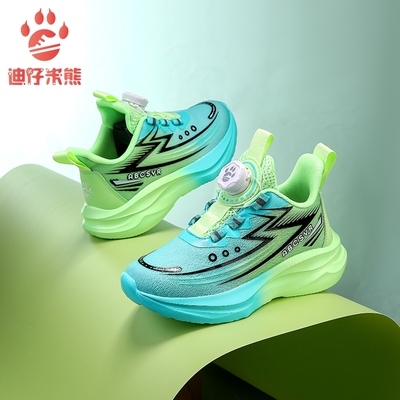 ABCSYR男童超轻软底跑步鞋防滑