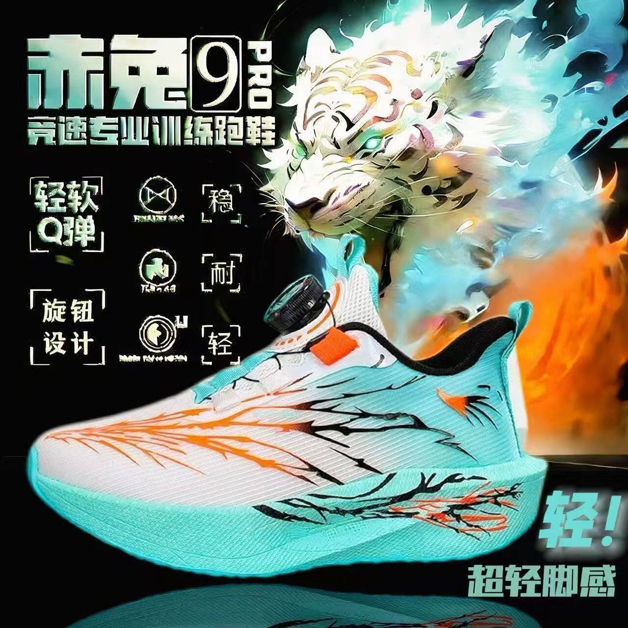 爆款男童鞋子2026春季新款儿童运动鞋网面透气中大童鞋男孩休闲鞋