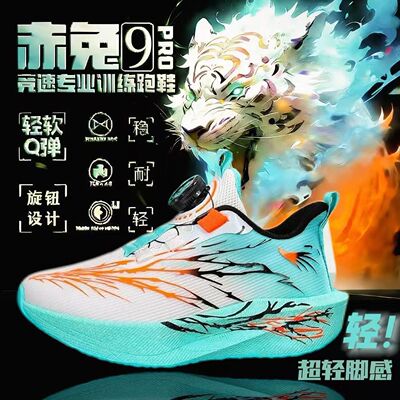 爆款男童鞋子2026春季新款儿童运动鞋网面透气中大童鞋男孩休闲鞋