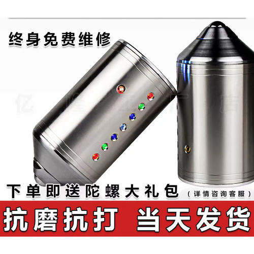 金属不锈钢健身陀螺亿隆当天发货
