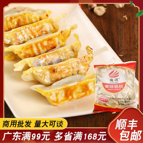 三鲜锅贴销量排行榜 三鲜锅贴品牌热度排名 小麦优选