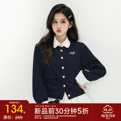 【11.3 20点 新品限时五折】小香风假两件针织上衣