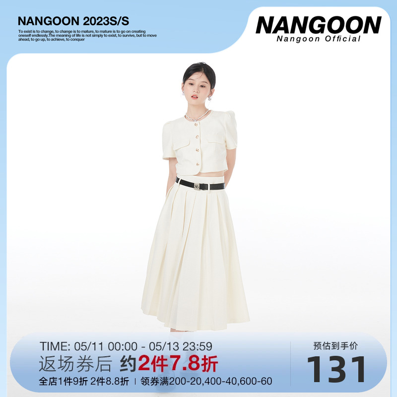 NANGOON 千金女主百褶套装小香风外套开衫上衣遮肉长短裙子辣妹