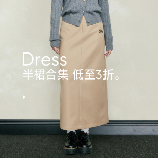 秋夏秋下装 NANGOON 低至3折 清仓合集 合集 特价