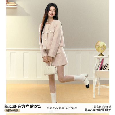 NANGOON法式少女风粉色羊毛套装