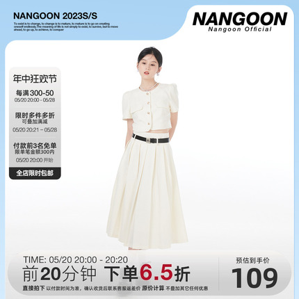 NANGOON 千金女主百褶套装小香风外套开衫上衣遮肉长短裙子辣妹