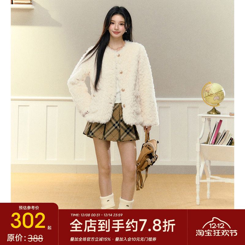 皮毛一体高级感毛毛外套