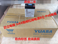 Аккумулятор фиксированный 日立电梯无机房 uax抱闸松闸电源rq-p48电瓶 nph2-12 12v2ah