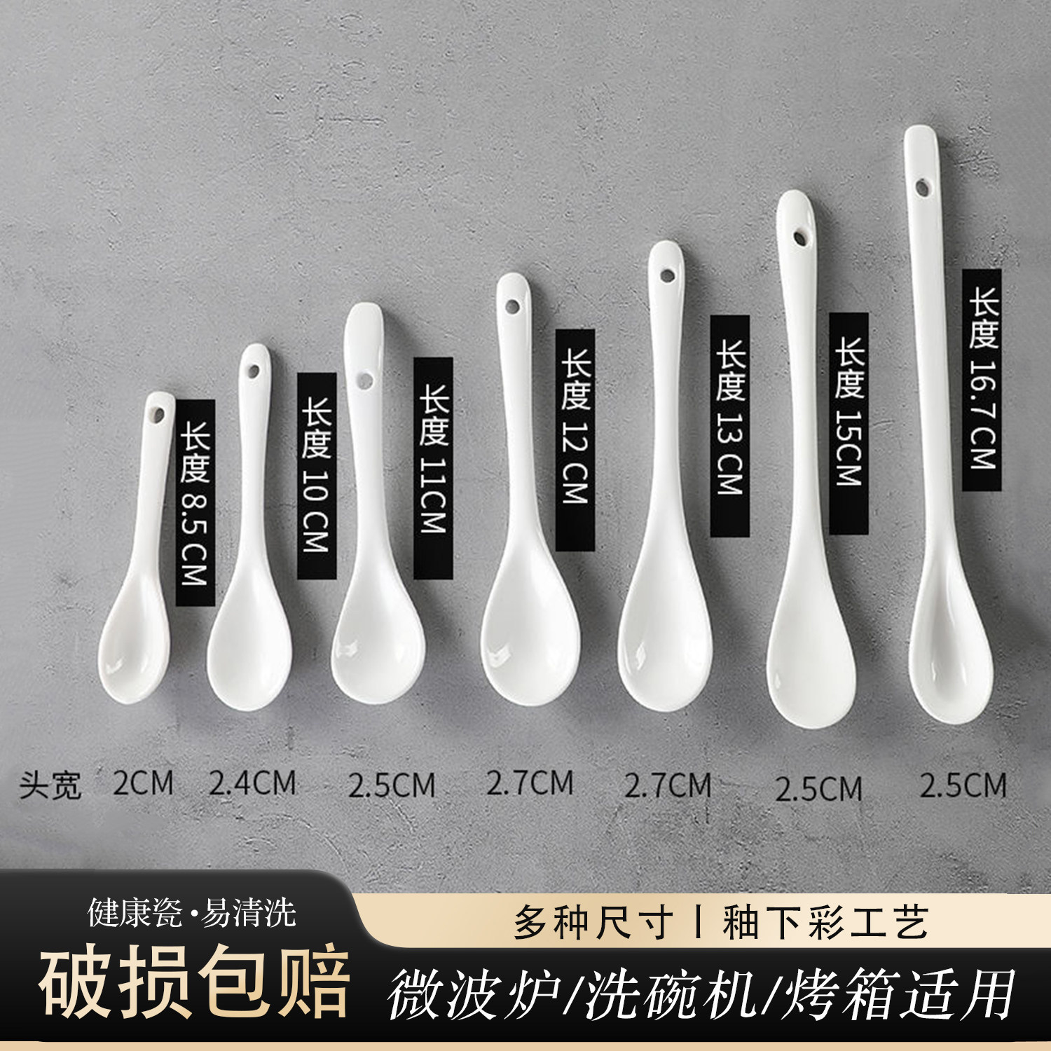 调味勺陶瓷咖啡勺创意长柄婴儿喂养勺蜂蜜搅拌棒甜品小勺子调料勺