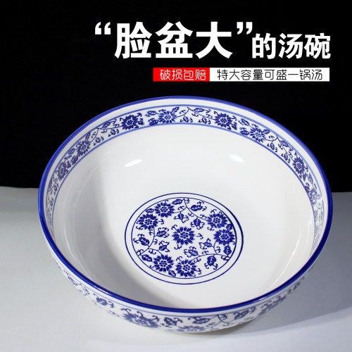 青花瓷12英寸大碗商用汤盆加厚