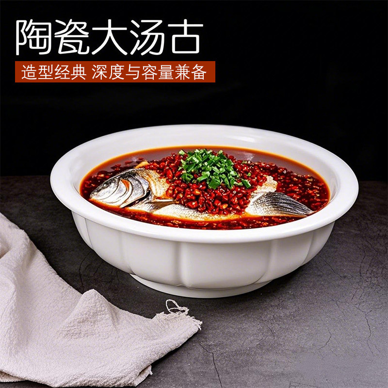 新年大碗酒店家用汤碗陶瓷餐具汤盘创意汤碗水果沙拉碗纯白大汤盆