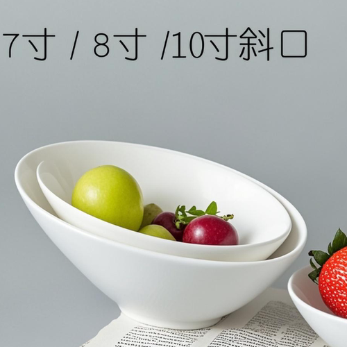 斜口碗蔬菜水果沙拉碗酒店料理碗