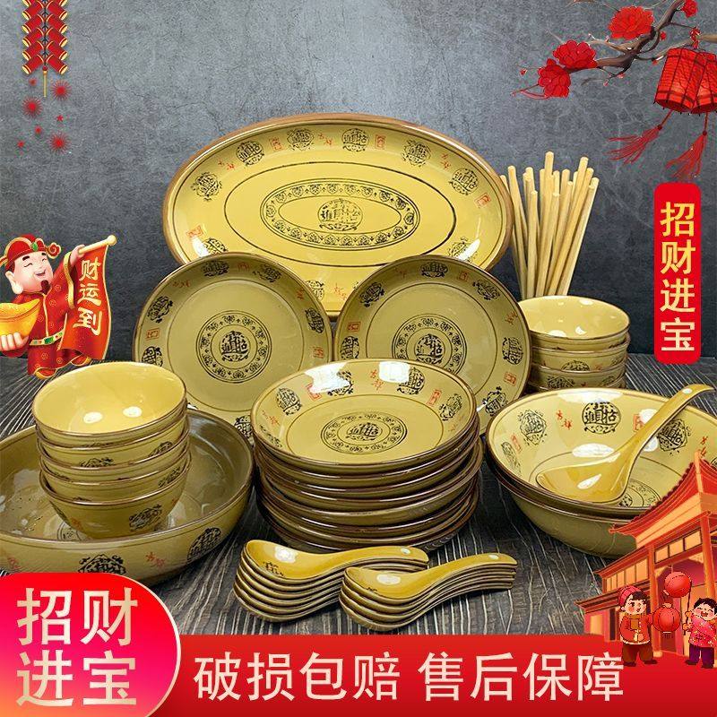 复古饭碗商用菜盘餐厅盘子陶瓷大碗家用招财进宝系列餐具组合套装,餐饮具,餐具瓷器套装,淘宝优惠券,粉丝福利购,淘宝优惠卷