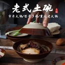 土碗粗陶火锅蘸料碟子农家乐蒸菜扣碗古风摔酒碗扣肉碗 批发 老式