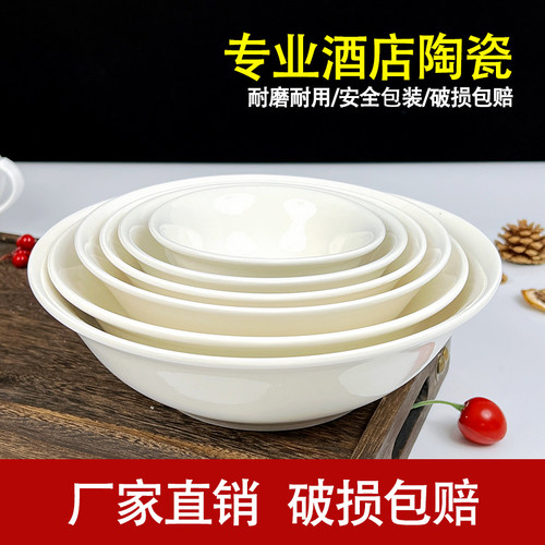 批发早餐店碗胡辣汤碗粥碗