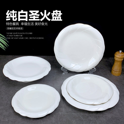 白色盘子高级陶瓷家用蛋糕甜品盘