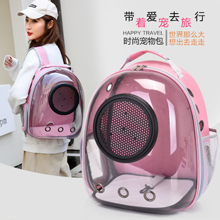 宠物背包外出便携宠物包透明猫包太空舱透气猫咪狗狗用双肩包 新款