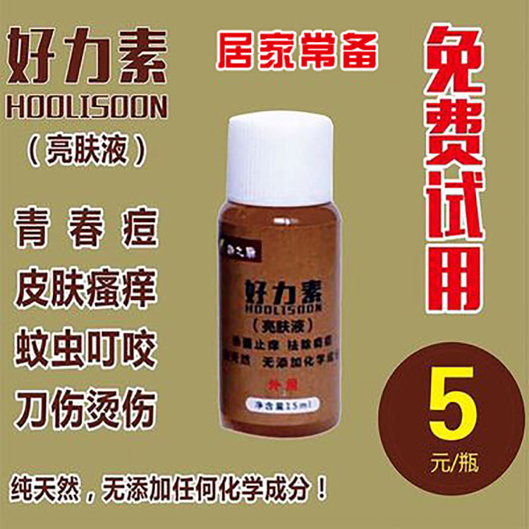 Nexo Liquid Lipstick Wide mouth bottle 15mlin the Personal Care/Health/Massage equipment , Cosmetology/Body aids , Other Beauty/Body Tools  category - from Buy2taobao.com to provide professional Taobao agent buy service