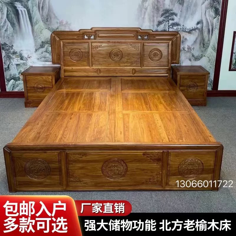 北方老榆木全实木中式箱体床双人储物床仿古榻榻米落地式仿古雕花