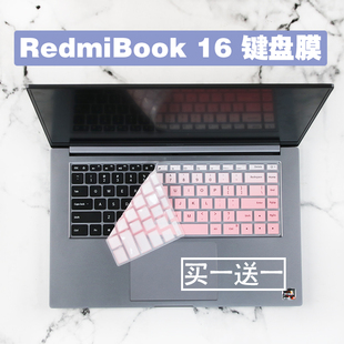 1035G1笔记本电脑键盘保护膜垫 适用小米红米RedmiBook