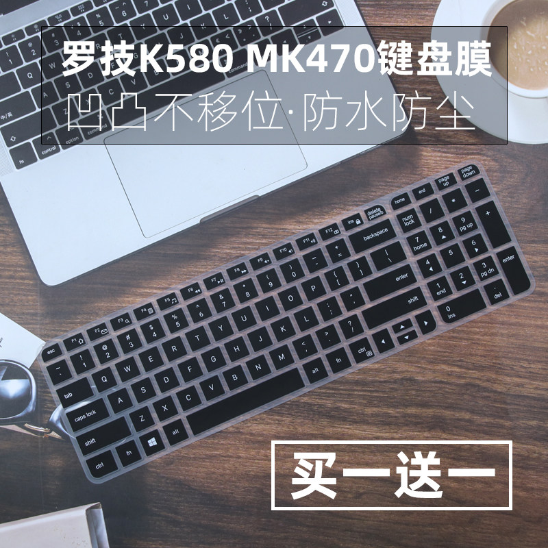 适用罗技MK470 K580 mk215 mk220 k220 k230台式机电脑键盘膜垫罩