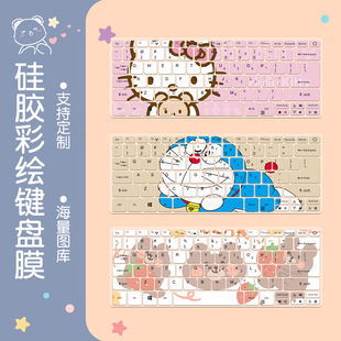 1135G7笔记本电脑彩绘定制键盘保护膜 适用14寸宏碁Acer Spin5