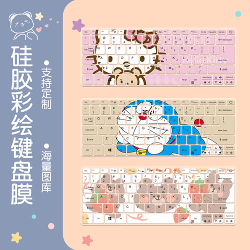 适用14寸宏碁AcerSpi